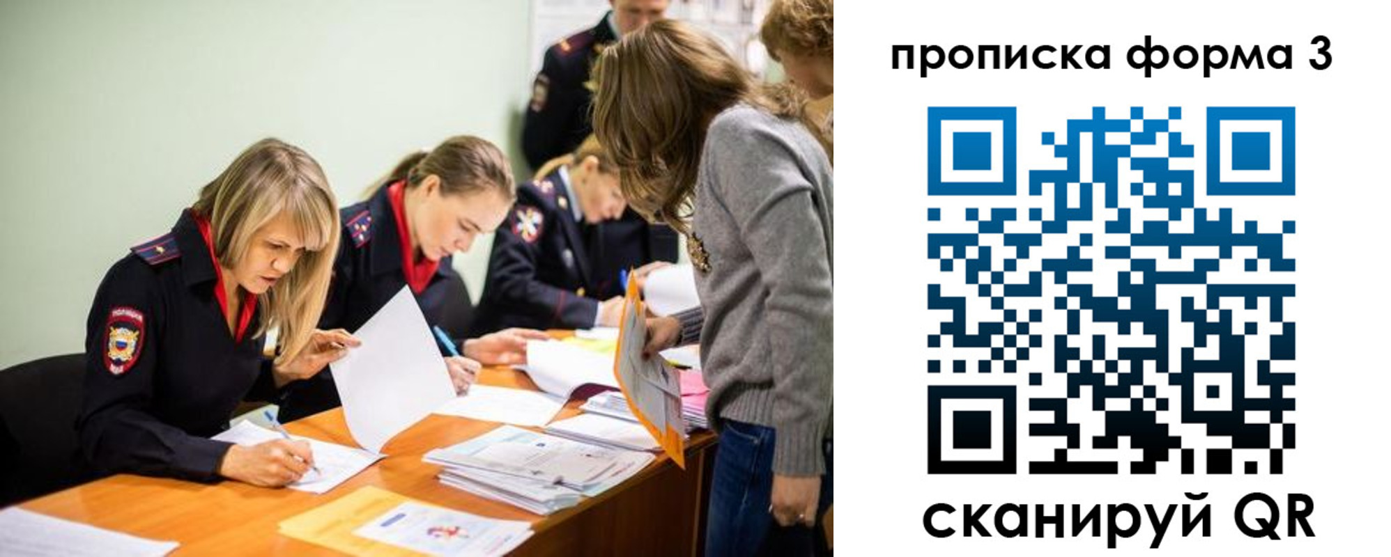 регистрация для дет. сада в Суздали