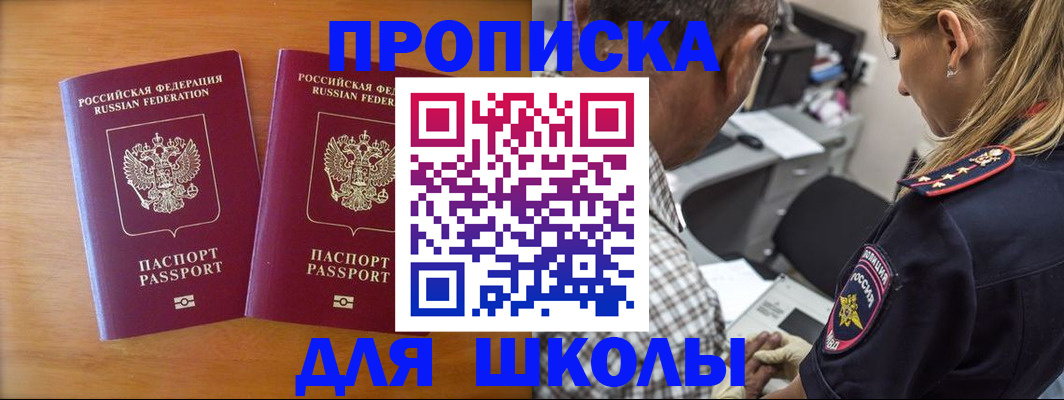 временная регистрация собственник в Суздали