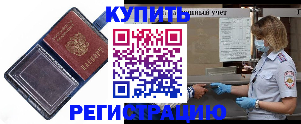 временная регистрация госуслуги в Суздали