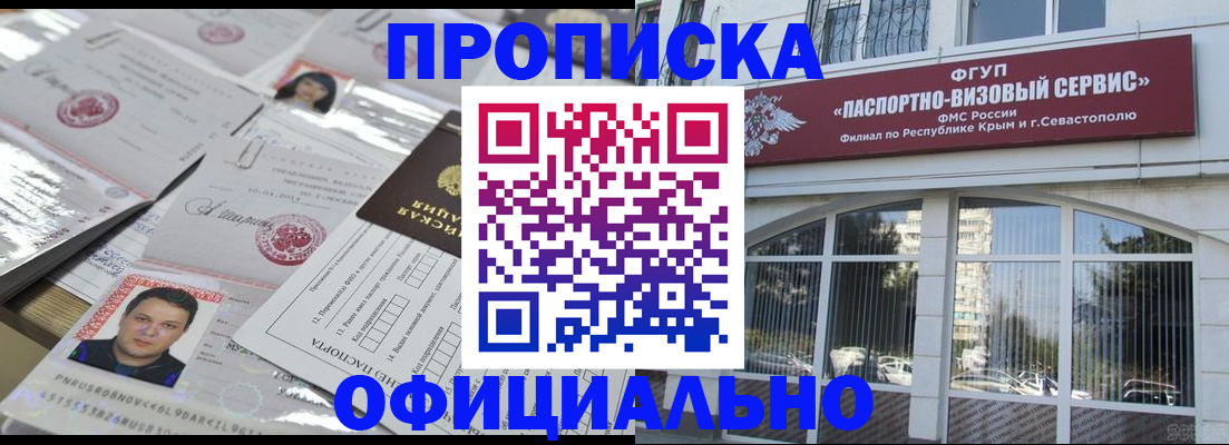 регистрация для дет. сада в Суздали